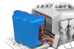 24V锂电池便携医疗方案