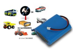 3.7V锂电池组导航定位器