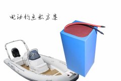 12V电动钓鱼船磷酸铁铝三元锂电池组