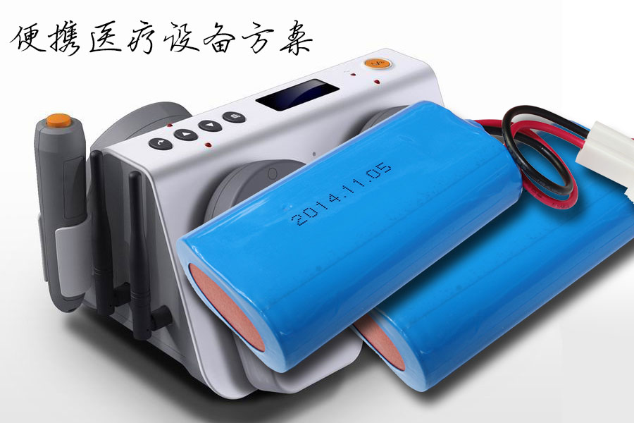 胎儿监护仪3.7V锂电池组