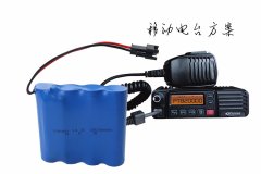 移动电台18650锂电池组